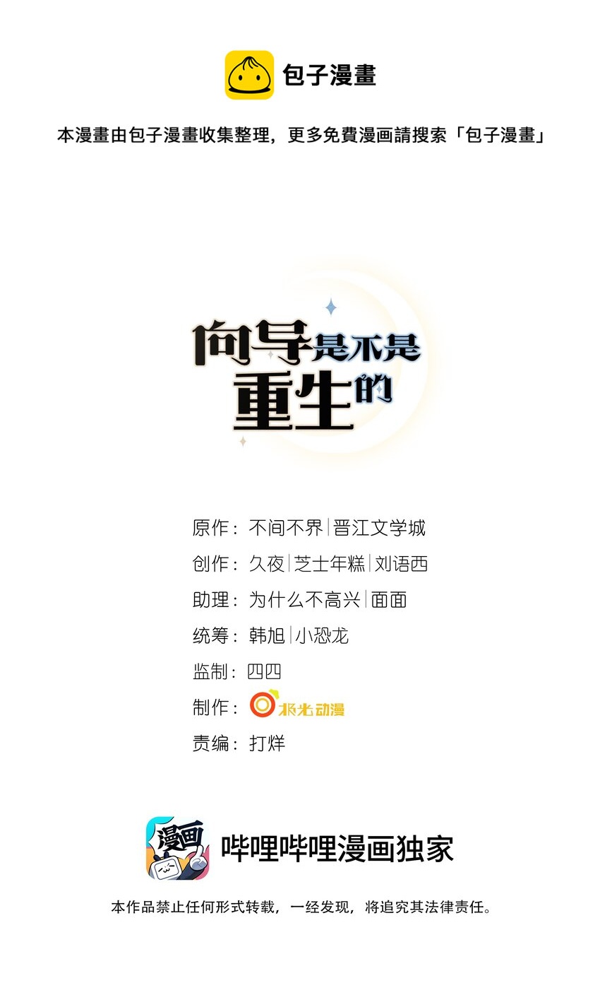 006 可以松开我了吗0