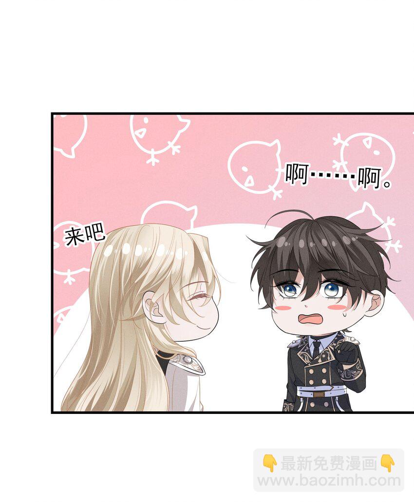 006 可以松开我了吗10