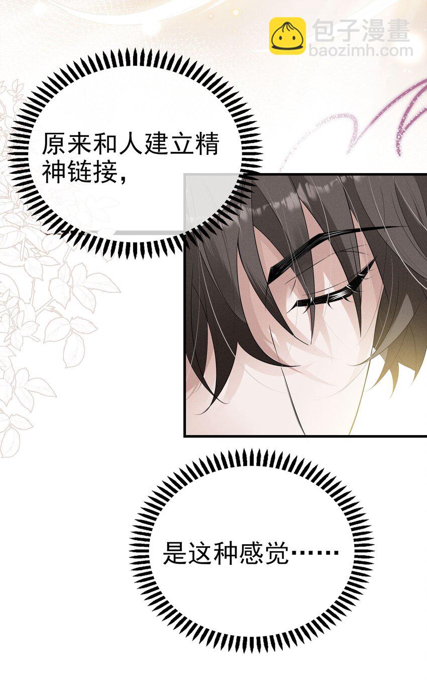 006 可以松开我了吗13
