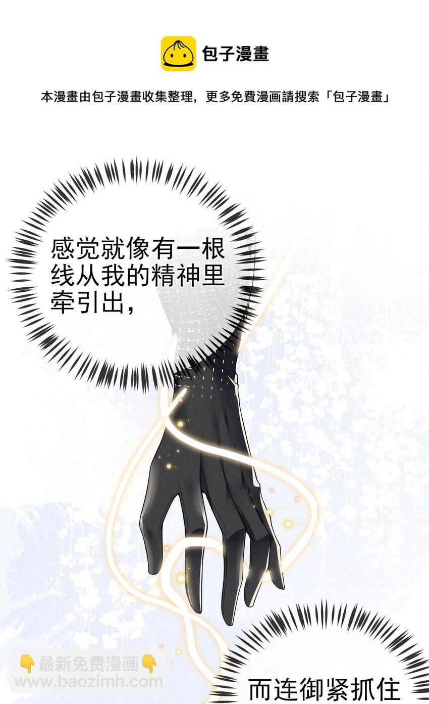 006 可以松开我了吗14
