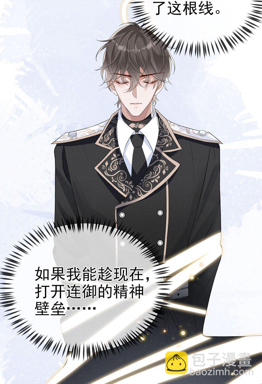006 可以松开我了吗15