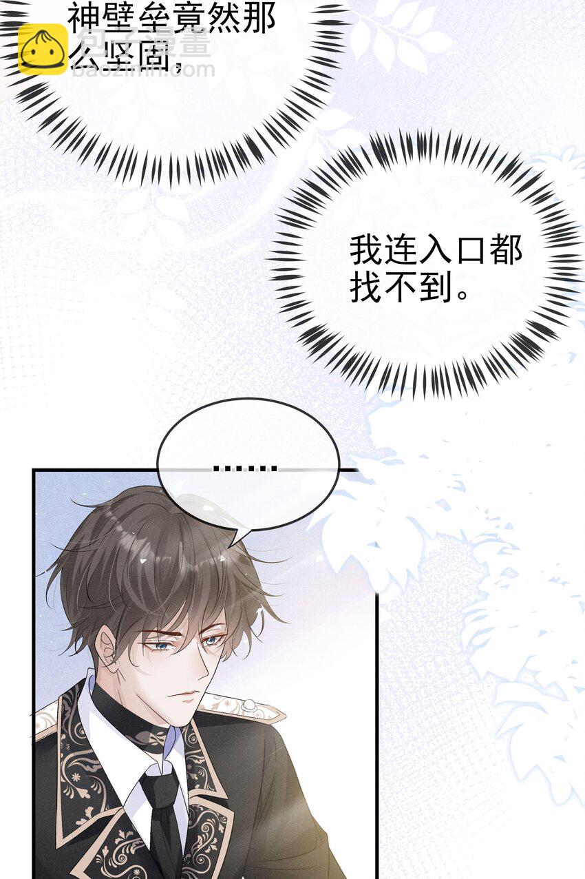 006 可以松开我了吗18