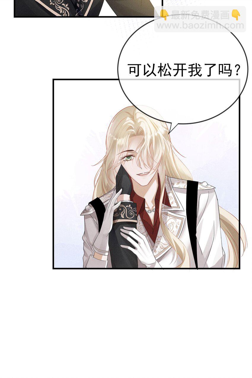 006 可以松开我了吗19