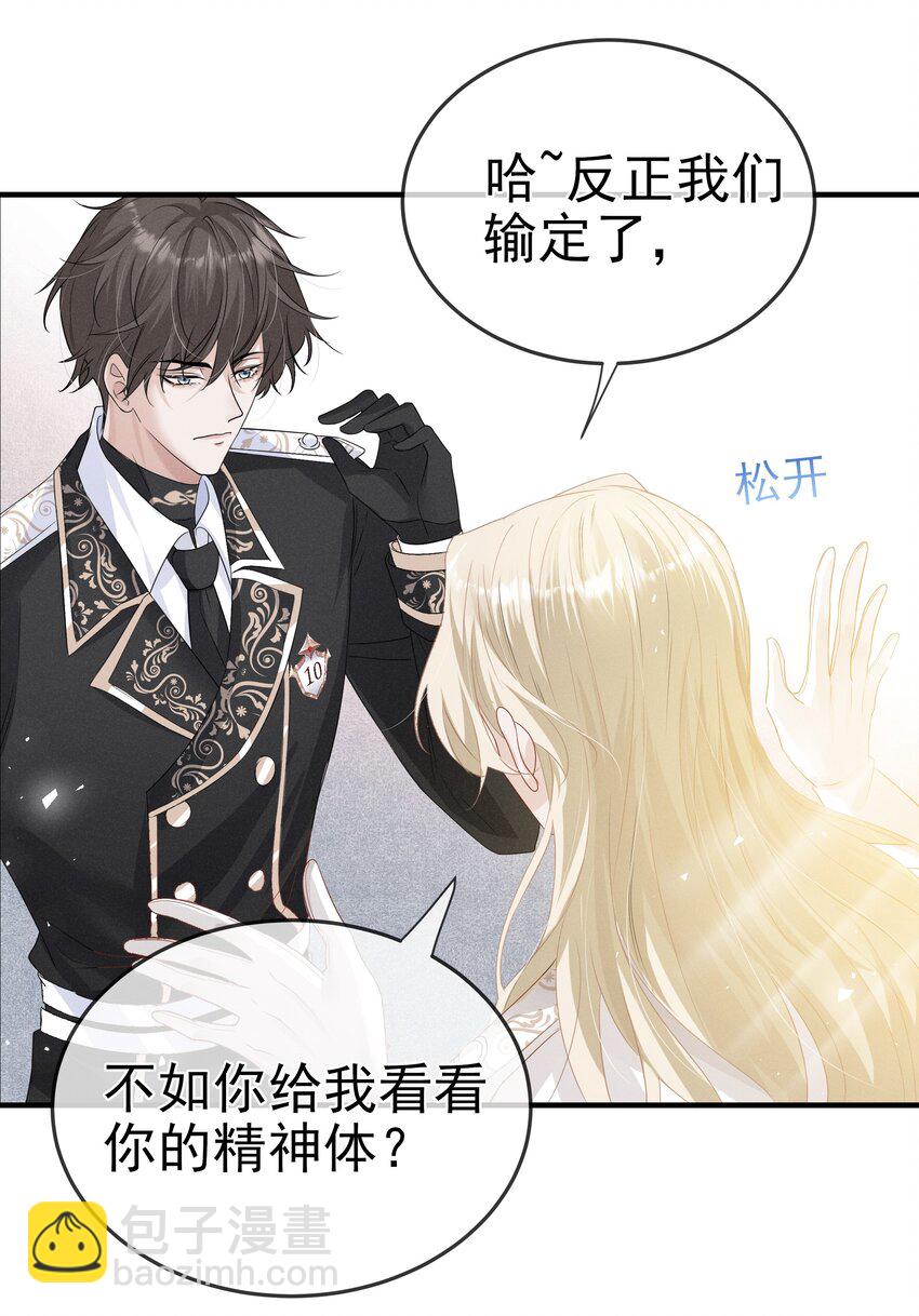 006 可以松开我了吗20