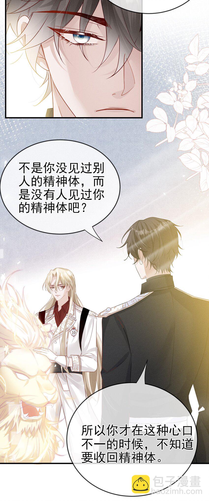 006 可以松开我了吗22