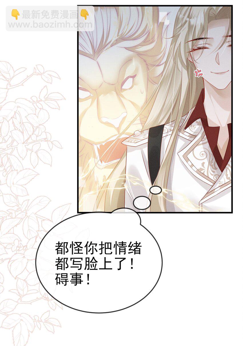 006 可以松开我了吗23