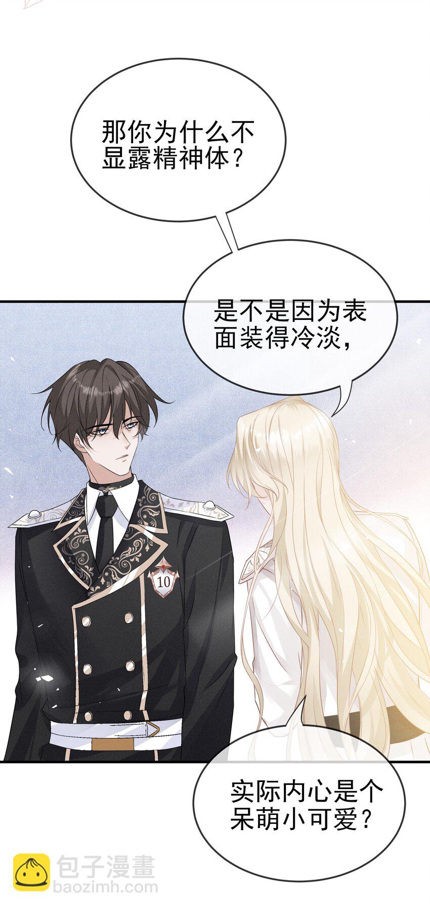006 可以松开我了吗24