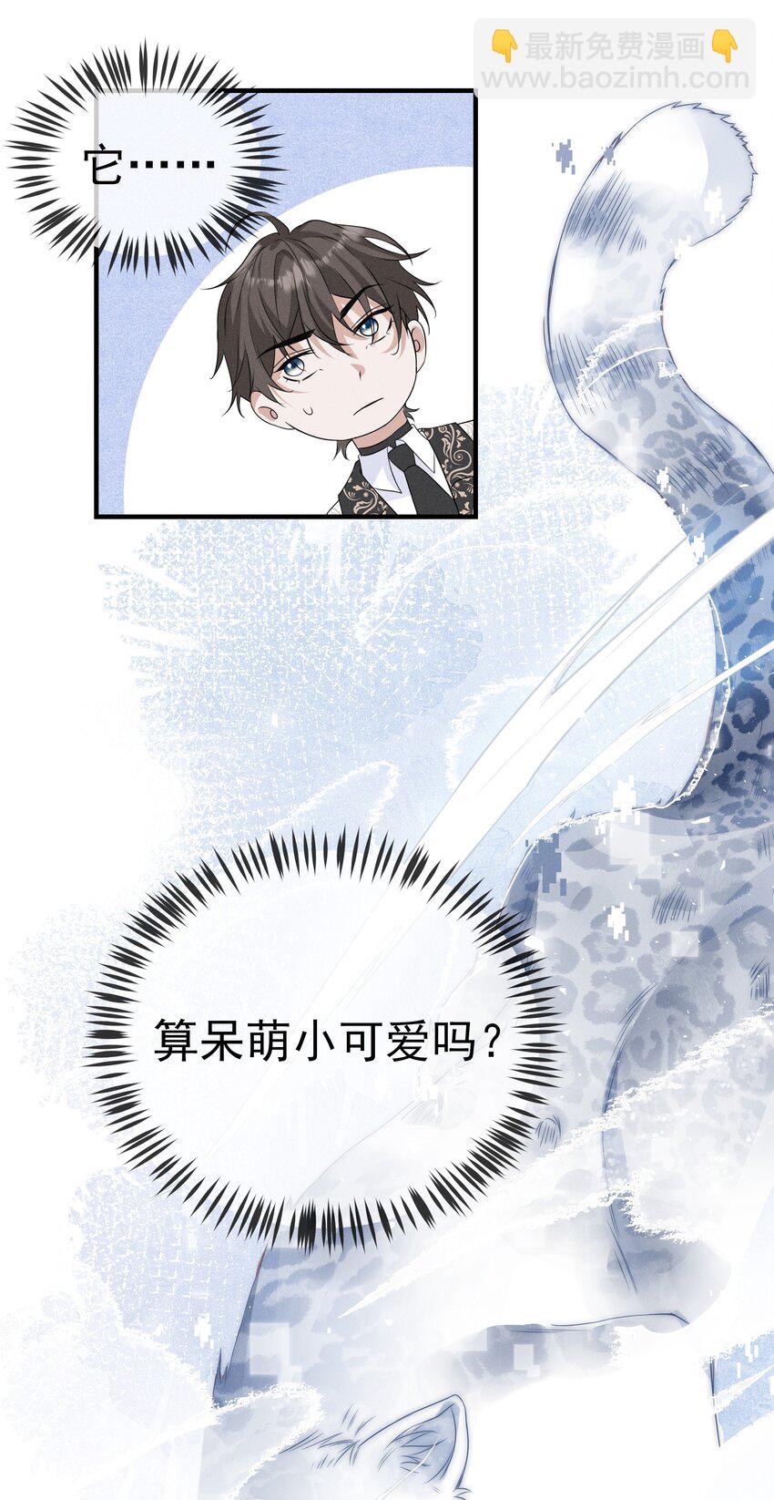 006 可以松开我了吗25