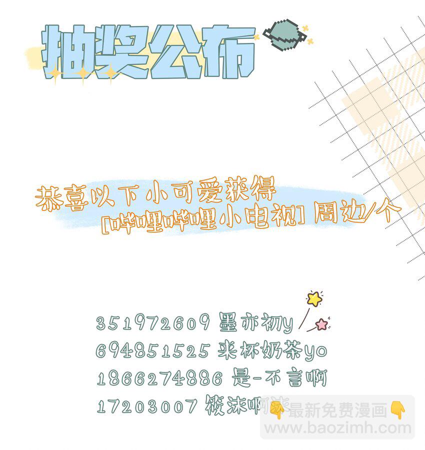 006 可以松开我了吗27