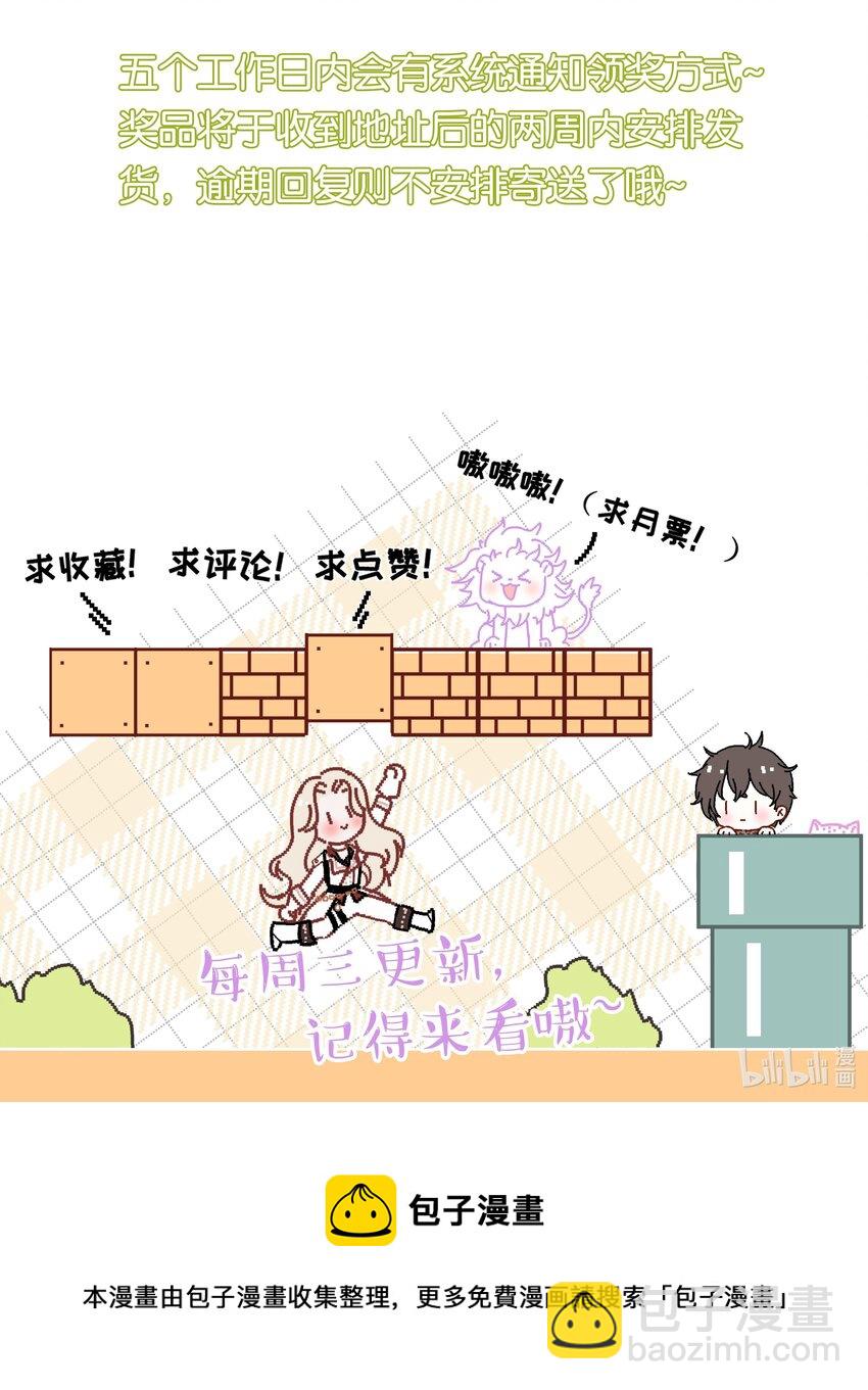 006 可以松开我了吗28