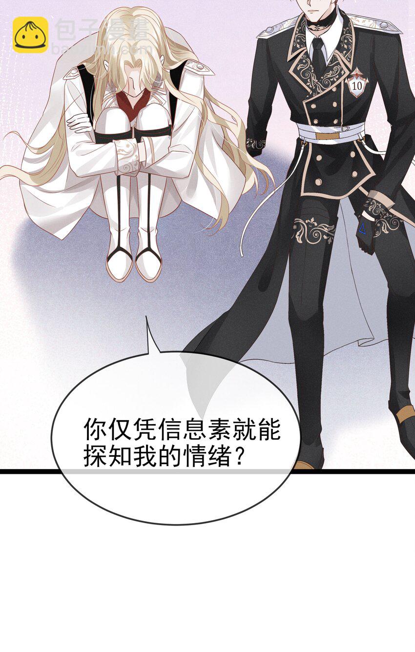 006 可以松开我了吗4