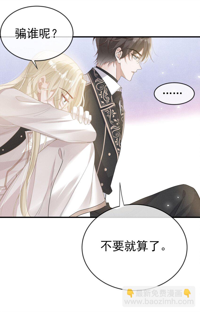 006 可以松开我了吗5