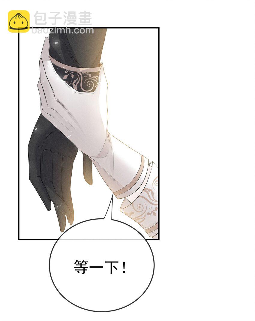 006 可以松开我了吗6