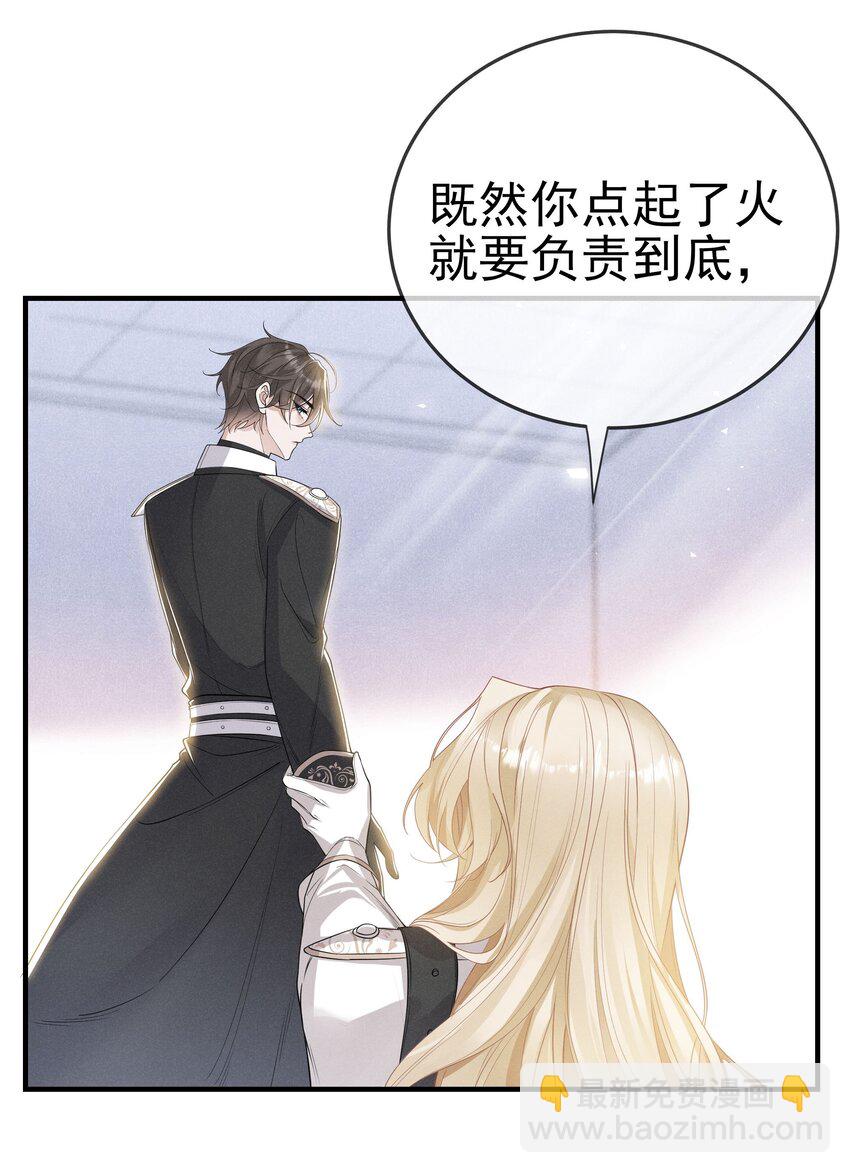 006 可以松开我了吗7