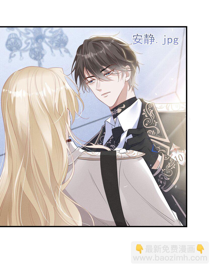 006 可以松开我了吗9
