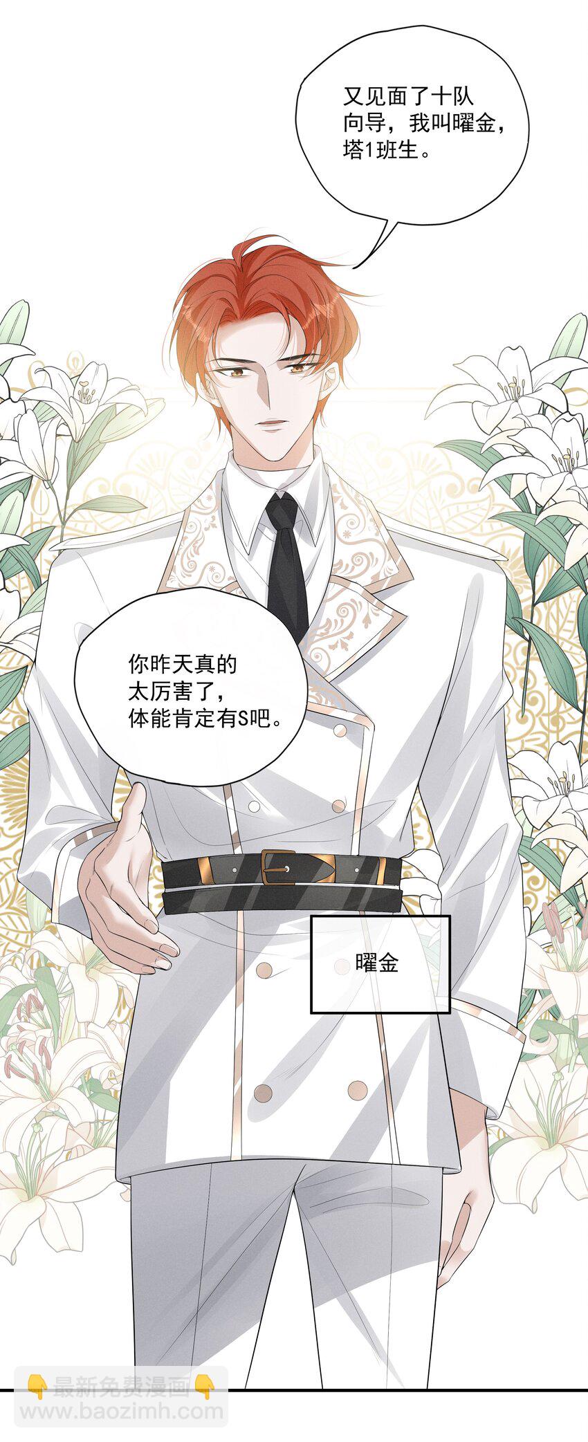 008 小猫咪~14