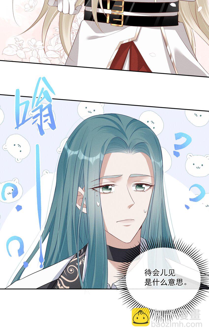 009 玩弄到黑化崩坏?12