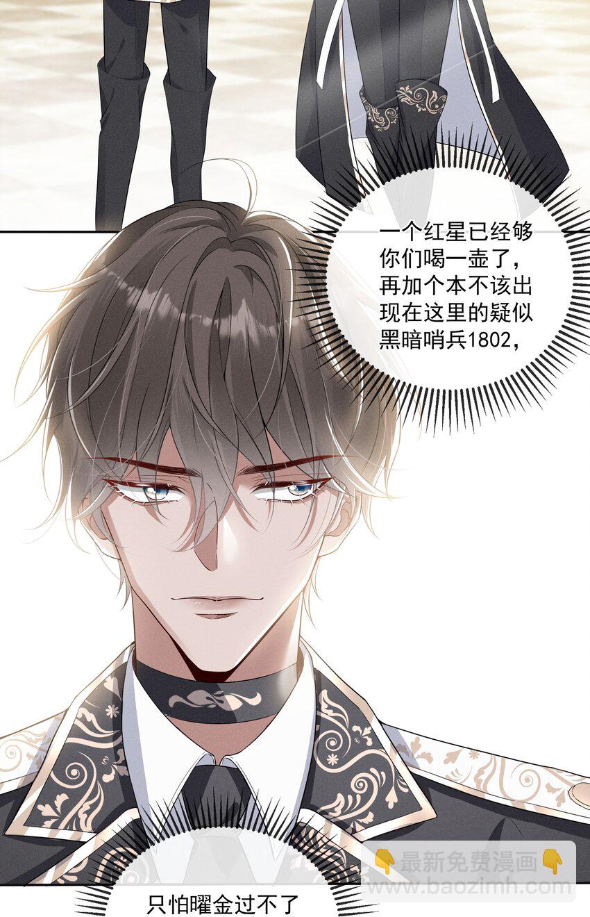 009 玩弄到黑化崩坏?16