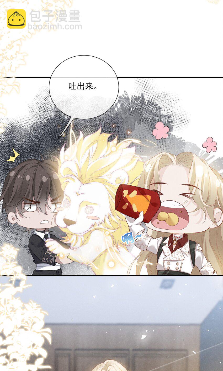 009 玩弄到黑化崩坏?22