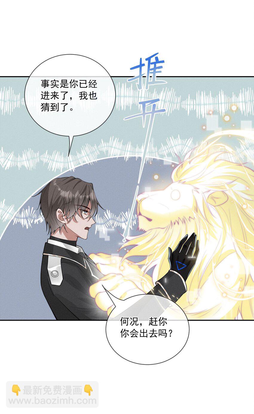 009 玩弄到黑化崩坏?24