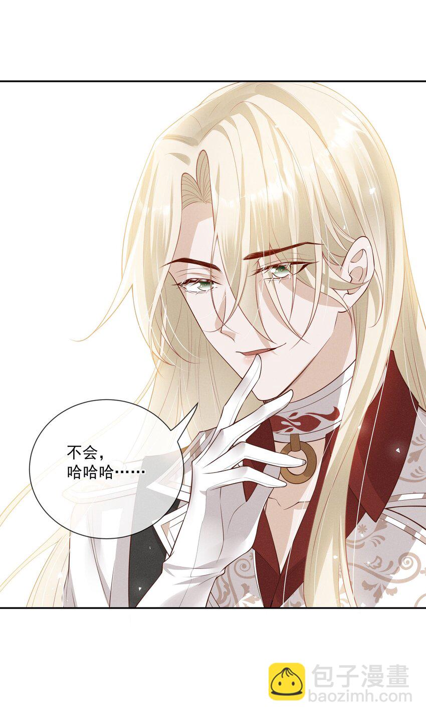 009 玩弄到黑化崩坏?25