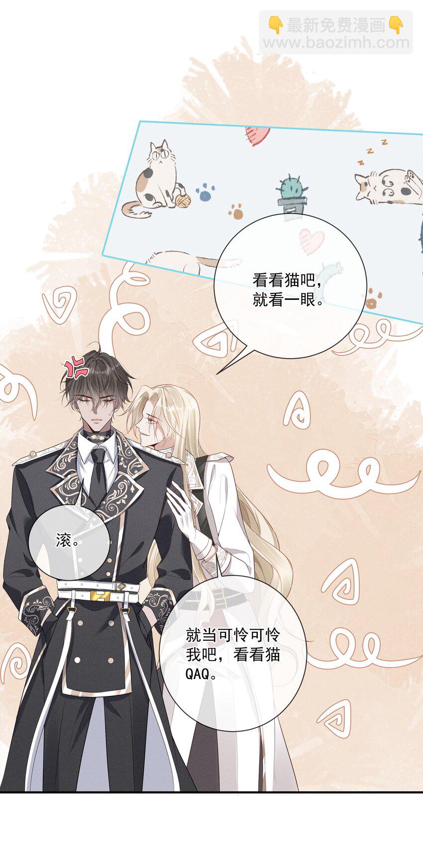 009 玩弄到黑化崩坏?5