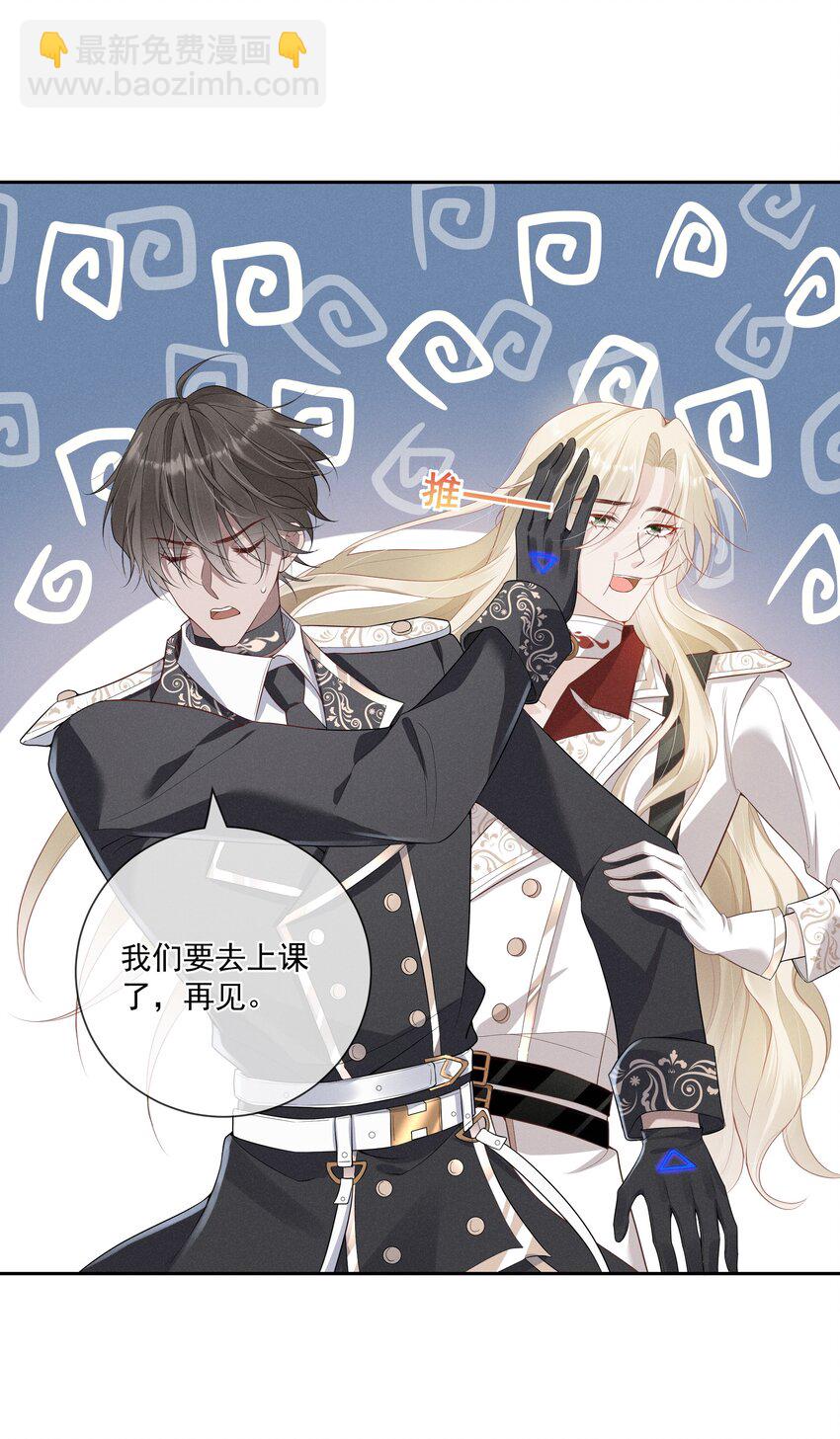 009 玩弄到黑化崩坏?8