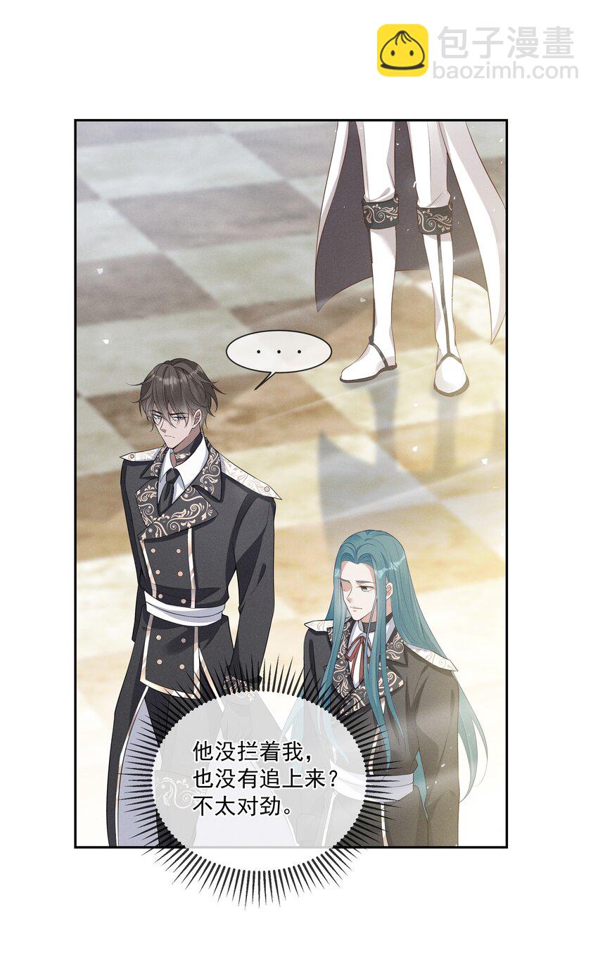 009 玩弄到黑化崩坏?9