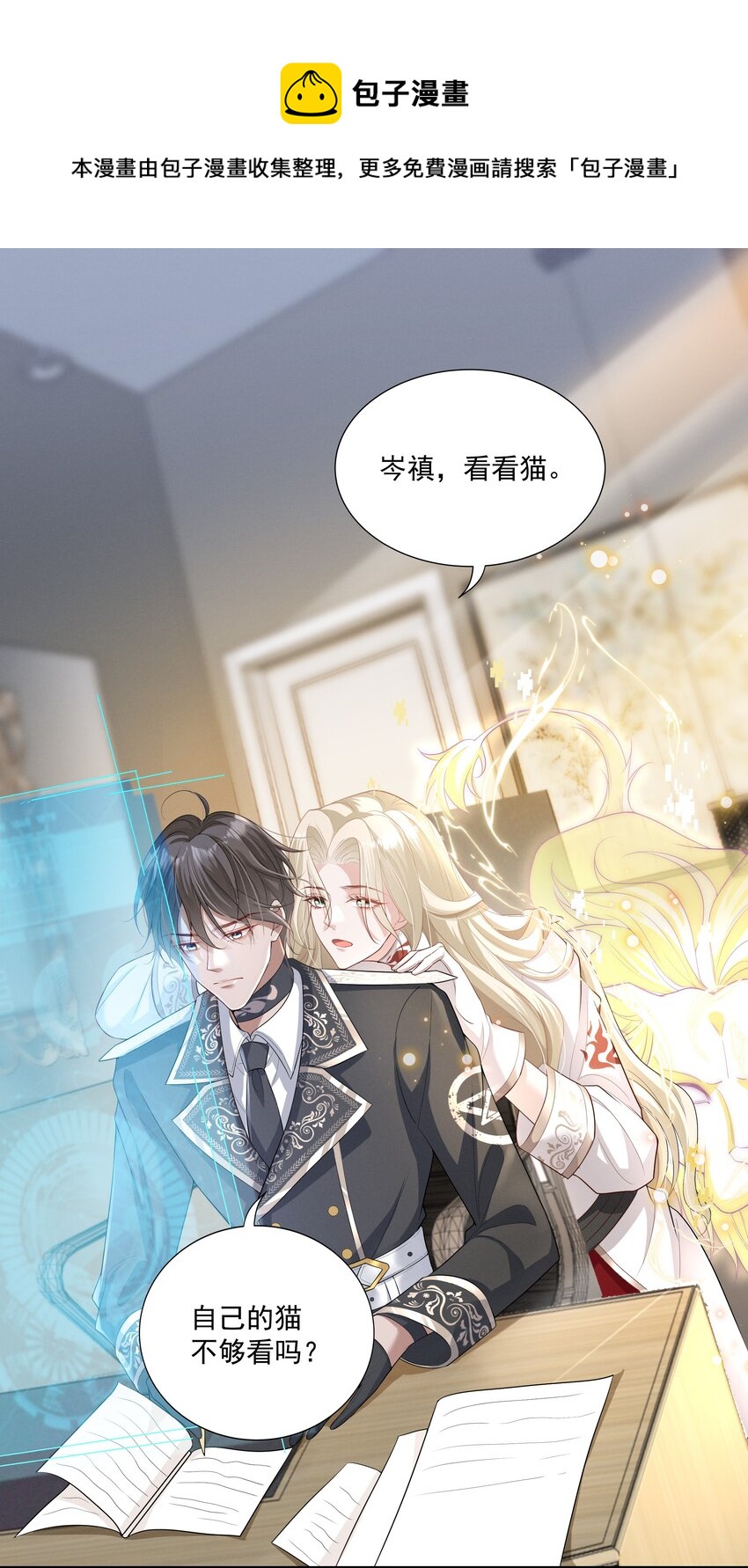 010 看看猫~0