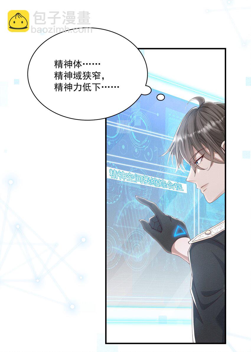010 看看猫~10
