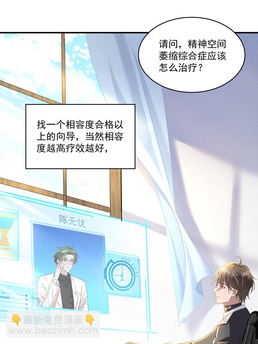 010 看看猫~17