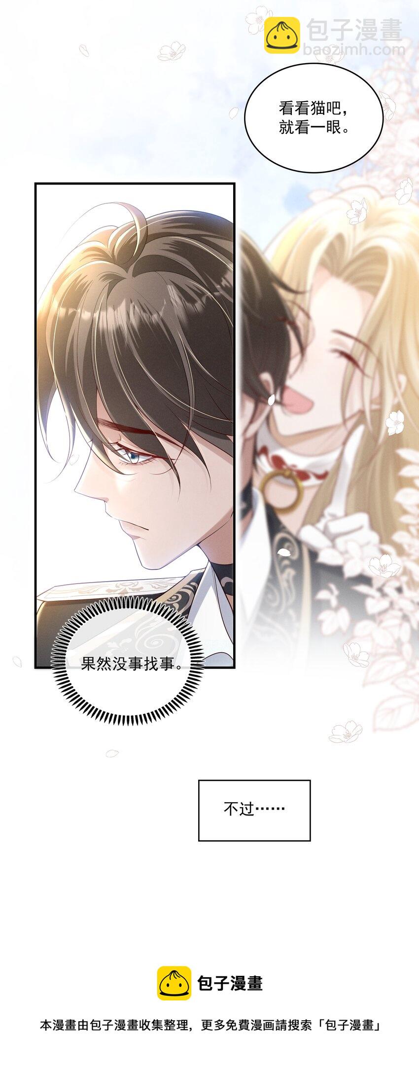 010 看看猫~20