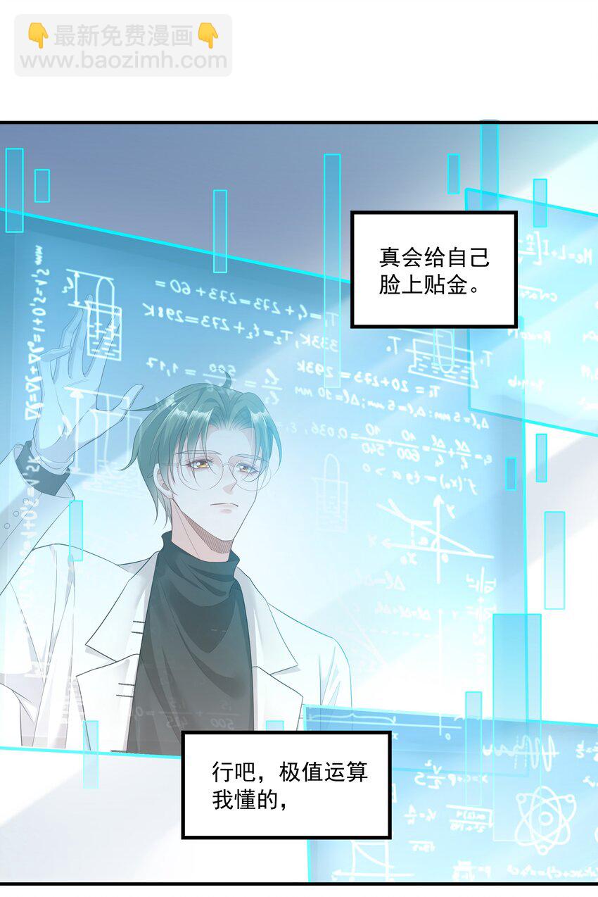010 看看猫~29
