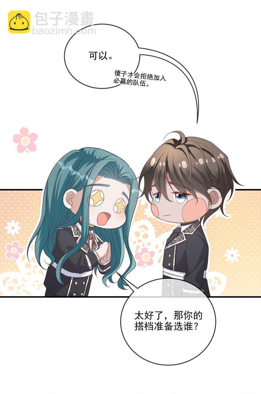 011 有没有想我10