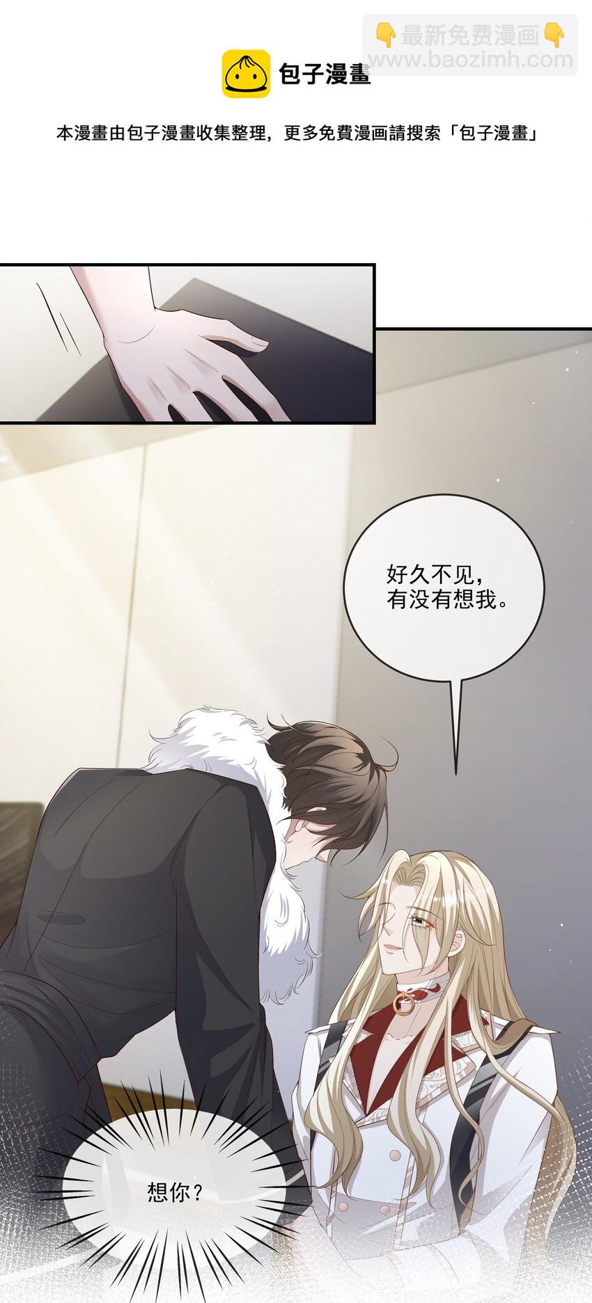 011 有没有想我16
