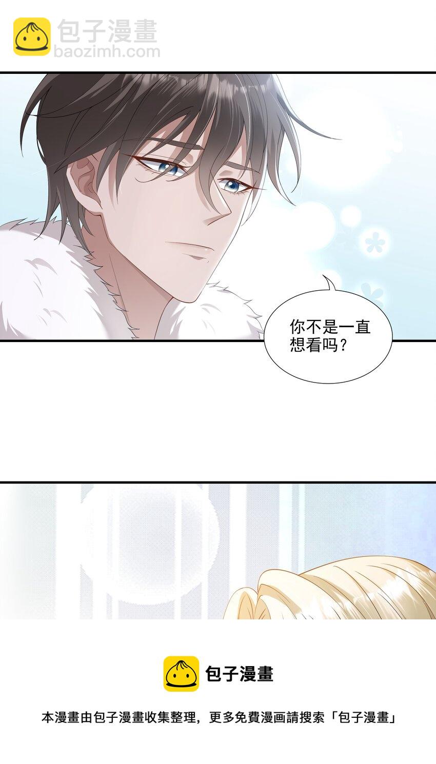 011 有没有想我28