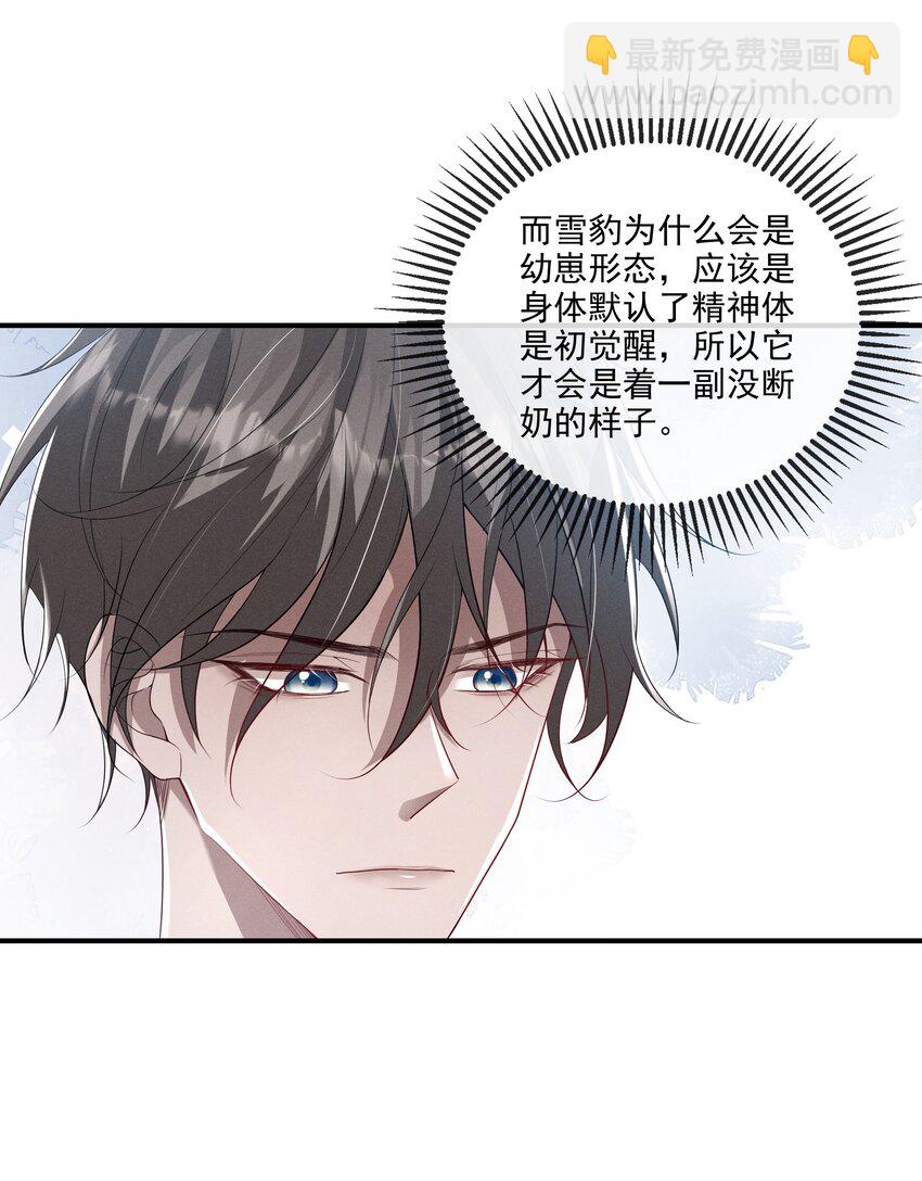 011 有没有想我37