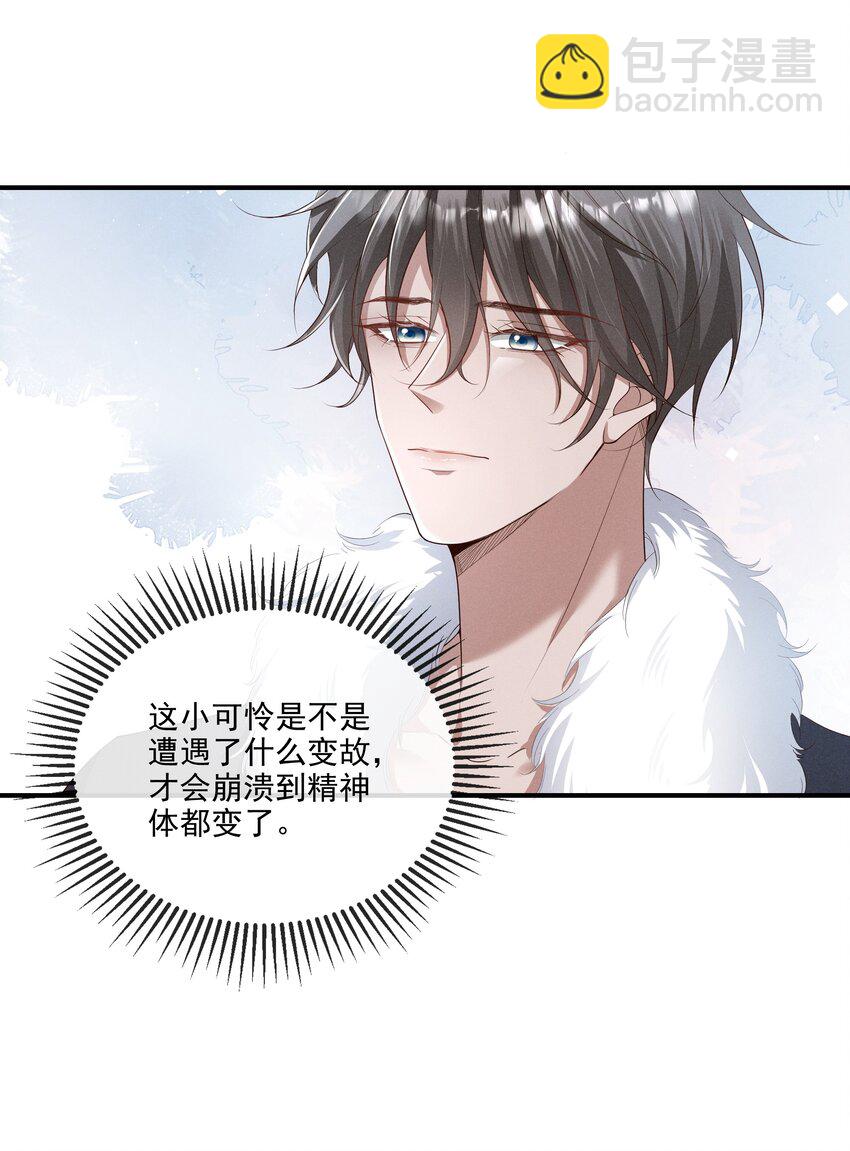 011 有没有想我38