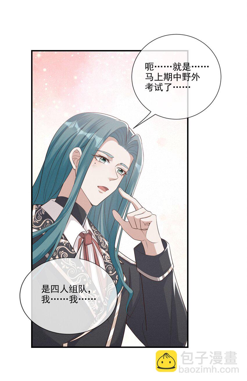 011 有没有想我6
