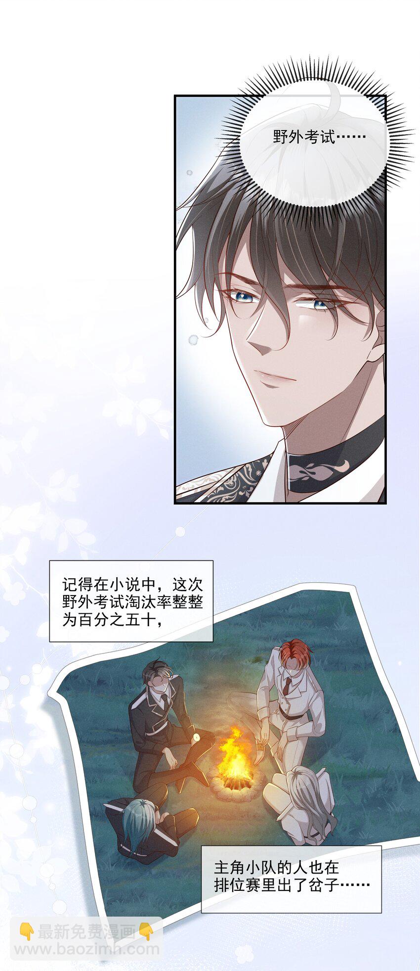 011 有没有想我7