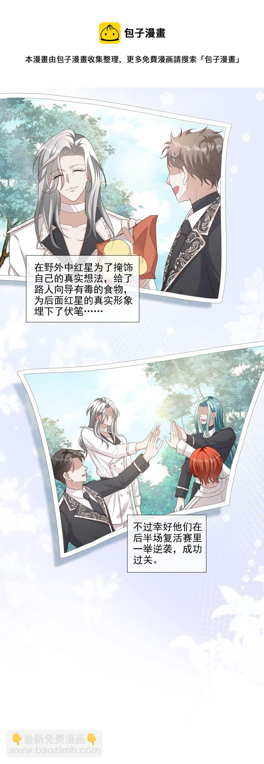 011 有没有想我8