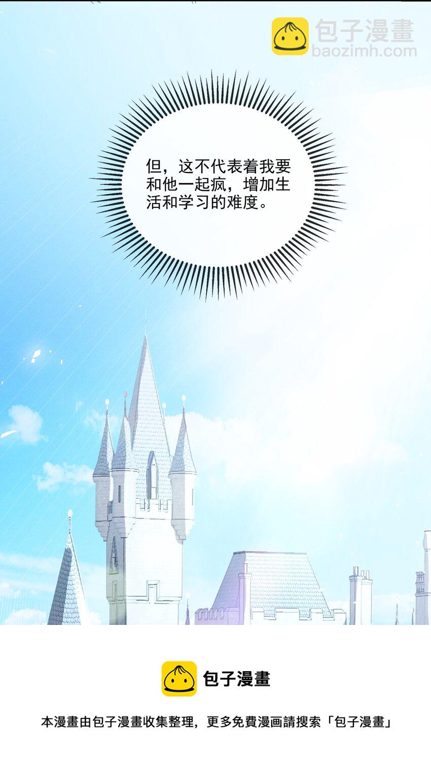 012 稚嫩的男主们被反派骗得团团转12
