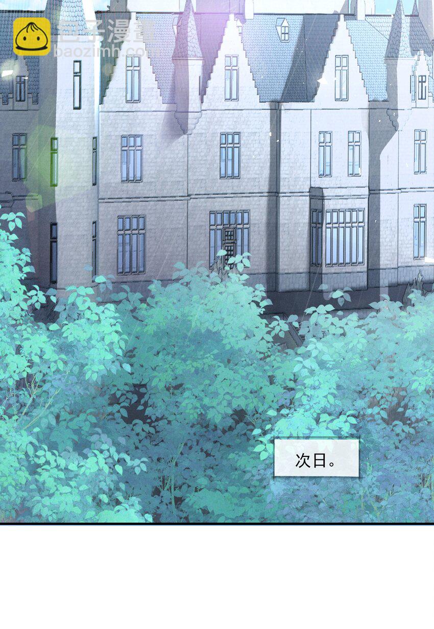 012 稚嫩的男主们被反派骗得团团转13