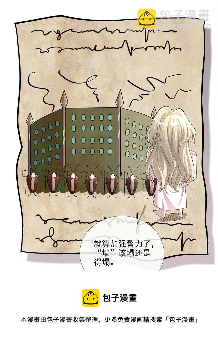 012 稚嫩的男主们被反派骗得团团转36