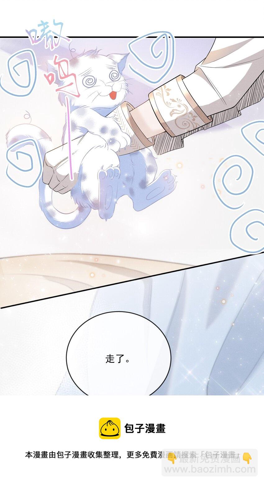 012 稚嫩的男主们被反派骗得团团转8