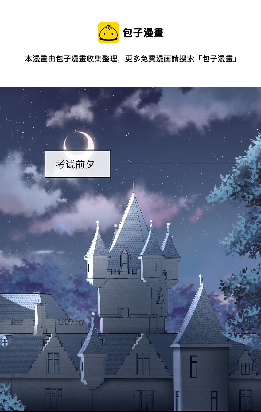 013 学长给你开个小灶0