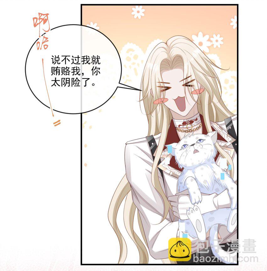 013 学长给你开个小灶11