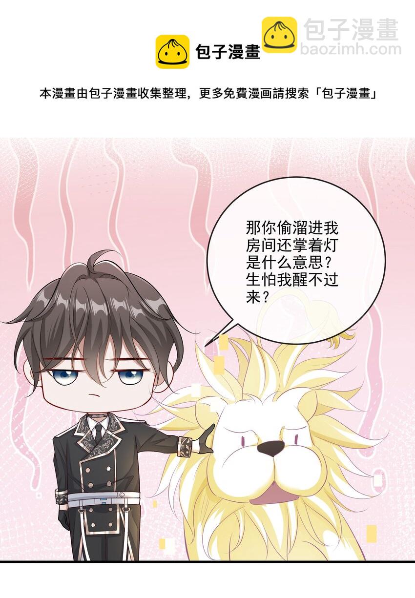 013 学长给你开个小灶12