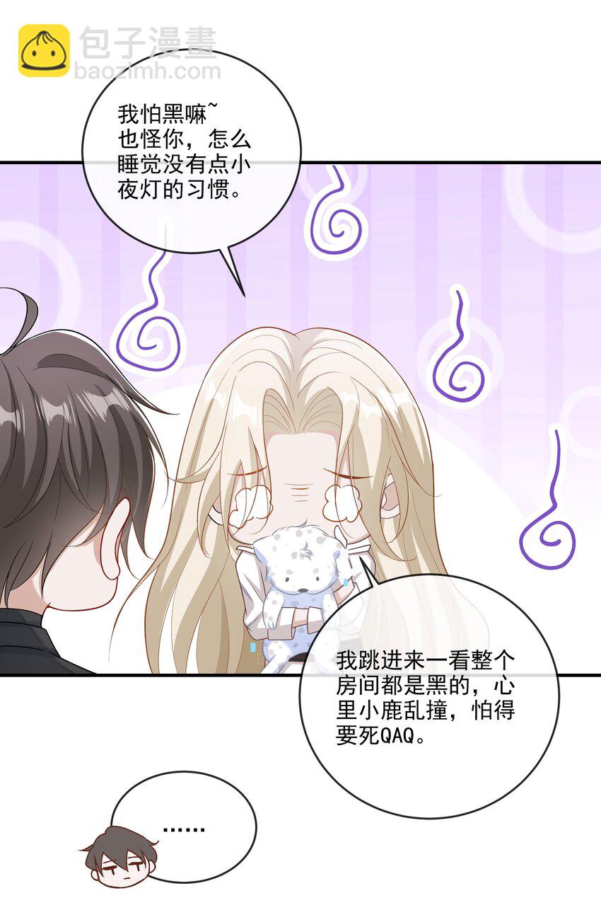 013 学长给你开个小灶13