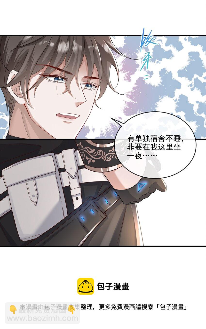 013 学长给你开个小灶16